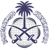 وزارة الخارجية
